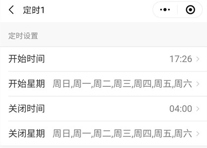 時(shí)控開關(guān) 時(shí)控開關(guān)