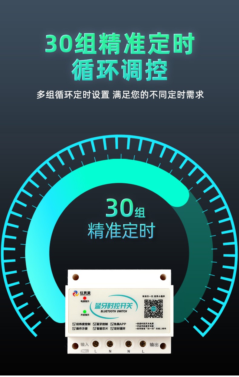 路燈控制開關(guān) 路燈控制開關(guān)