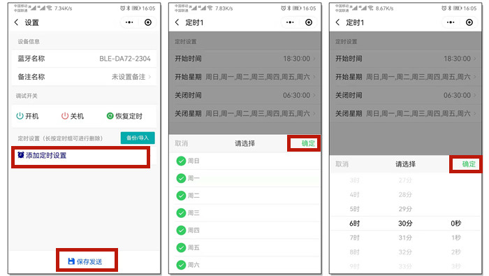 時(shí)控開關(guān) 時(shí)控開關(guān)