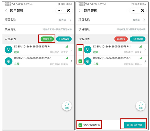 遠(yuǎn)程控制器 遠(yuǎn)程控制器