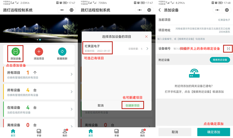 四路遠程控制開關(guān) 四路遠程控制開關(guān)