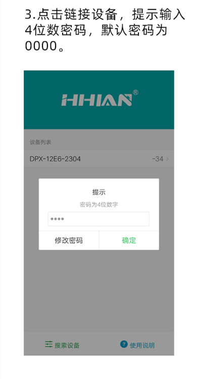 藍(lán)牙定時(shí)器 藍(lán)牙定時(shí)器