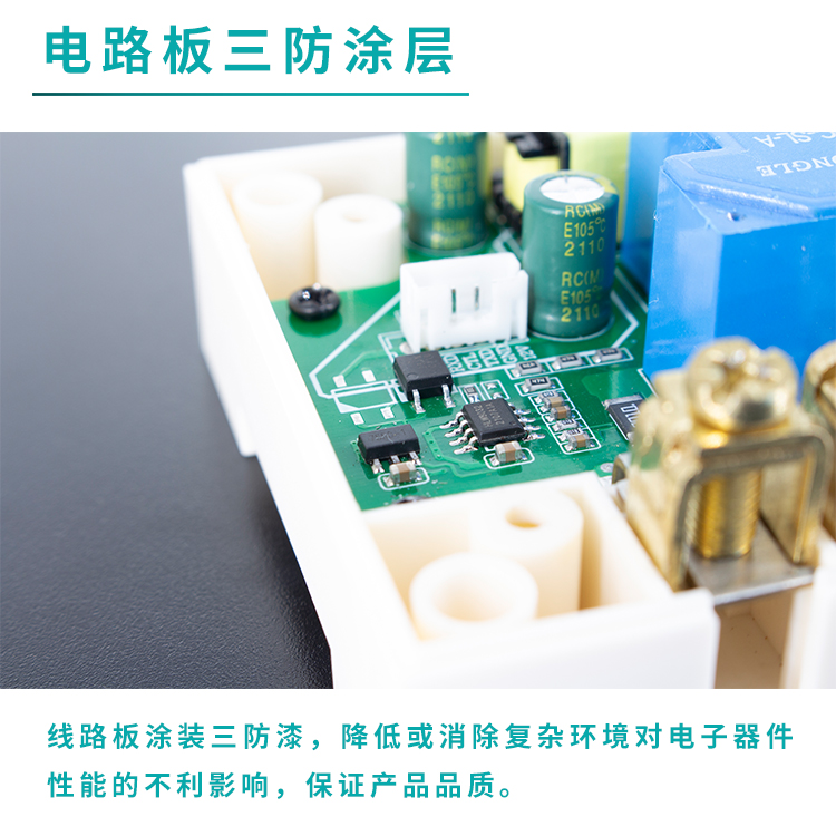 遠程定時開關控制器 遠程定時開關控制器