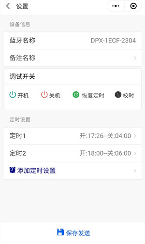 時(shí)控開關(guān) 時(shí)控開關(guān)