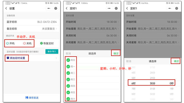 發(fā)光字定時(shí)器 發(fā)光字定時(shí)器
