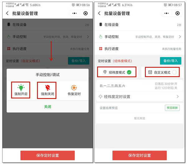 遠(yuǎn)程控制器 遠(yuǎn)程控制器