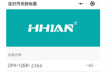 時間控制器 時間控制器