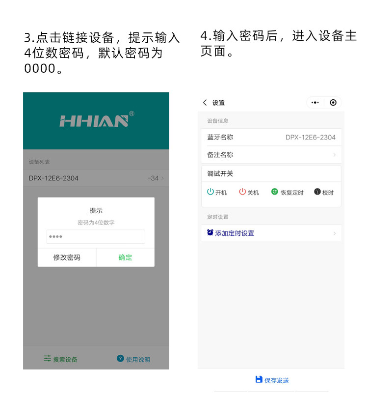 時(shí)控開關(guān) 時(shí)控開關(guān)