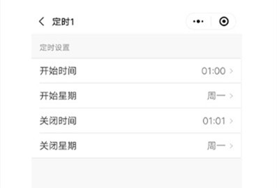 定時(shí)開(kāi)關(guān)控制器 定時(shí)開(kāi)關(guān)控制器