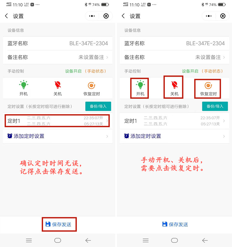 時控開關 時控開關