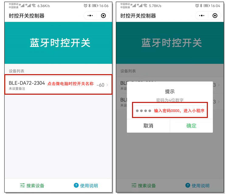 小型時控開關(guān) 小型時控開關(guān)