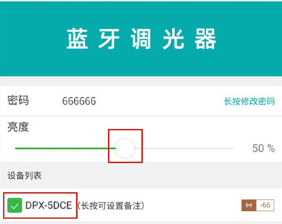 LED調(diào)光器 LED調(diào)光器